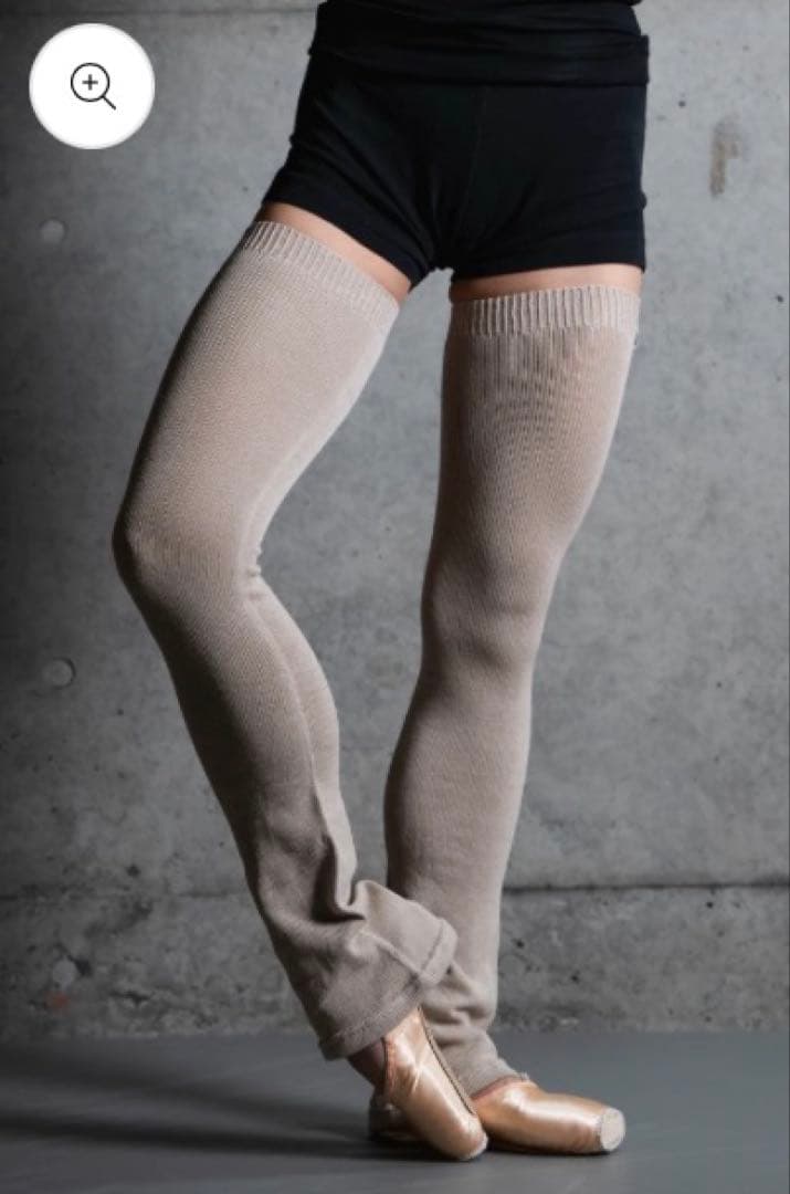 EMOIR Flare Leg Warmers - BEIGE -