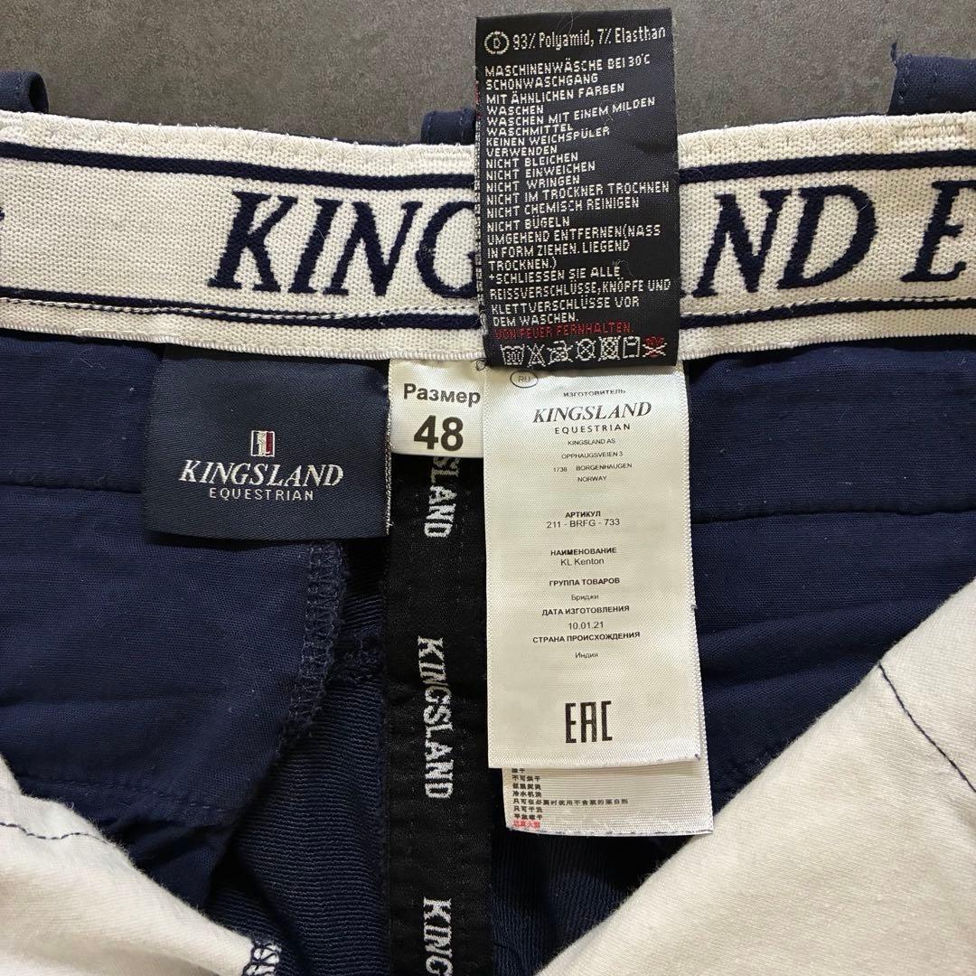KINGSLAND Breeches with Non-Slip Grip Navy Size 48
