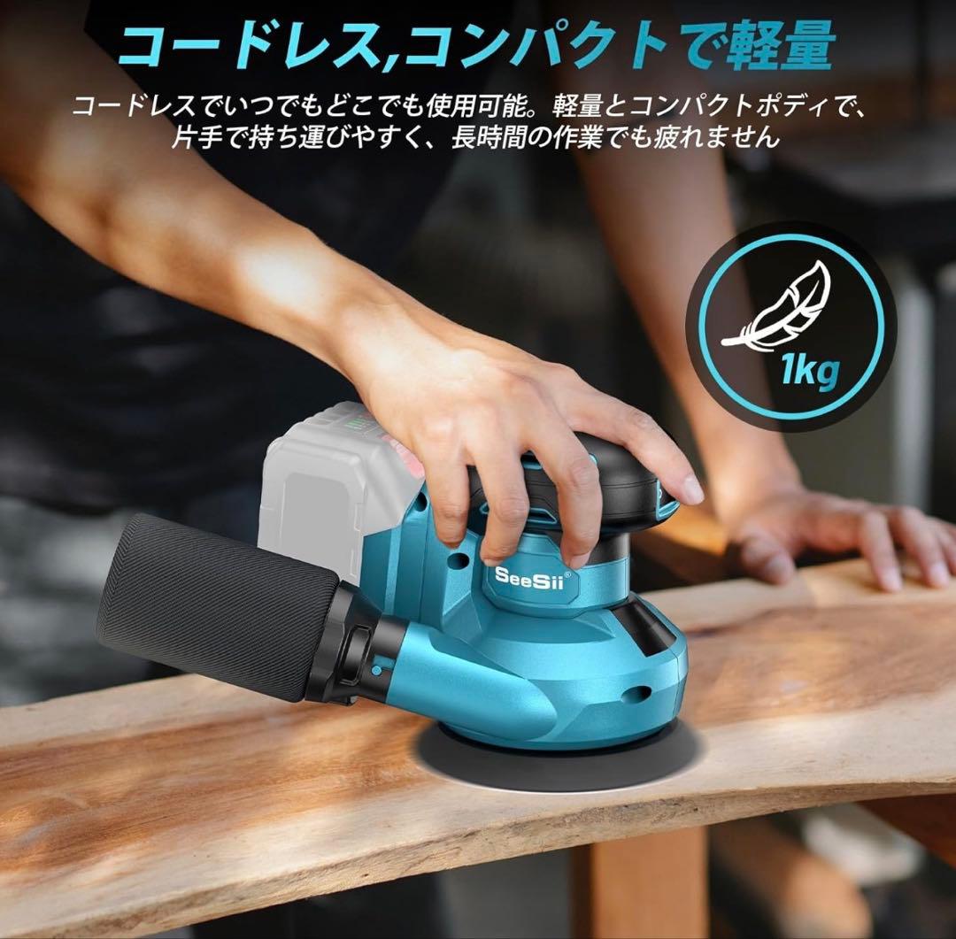 Cordless Electric Sander, 18V, with Dust Collector, 7-Speed, Polisher, for DIY, Polishing, Compact